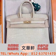 ♻️：HERMES愛馬仕Birkin 25 霧面方塊鱷魚皮 名牌手袋 手提包 舊手袋 單肩包 斜挎包 水桶包 包包 中古包 二手手袋 卡地亞Cartier 寶格麗BVLGARI 伯爵·尚美巴 CHAU