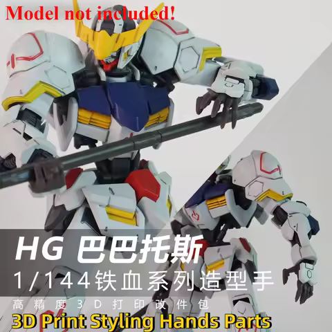 3D Print Styling Hands Parts for HG 1/144 Barbatos Lupus Iron-Blooded Model Build Tools Hobby DIY Ac