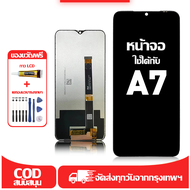 ใช้ได้กับ หน้าจอ LCD OPPO A7 เข้ากันได้กับรุ่นหน้าจอ oppo A7 อุปกรณ์เสริมหน้าจอคุณภาพสูง มีไขควงและก