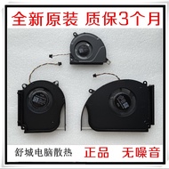 Suitable for Brand New ASUS ASUS Gun God 8 Plus Cooling ROG Strix 18 G814 G834 Fan