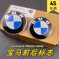 BMW Car Logo Original Factory BMW Front Logo Engine Hood Logo Blue White 3 Series 5 Series X3X5X6 BM