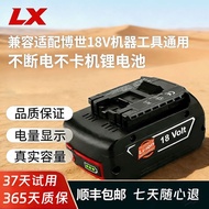 Suitable for BOSCH BOSCH 18V Lithium Battery Power Tool Charger BOSCH Battery BOSCH Lithium Battery