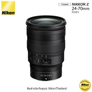 Nikon NIKKOR Z 24-70mm f/2.8 S Lens (สินค้าประกันศูนย์ NIKON THAILAND)