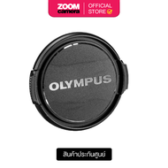 Olympus 40.5mm Lens Cap (วัดจากขนาดหน้าเลนส์)