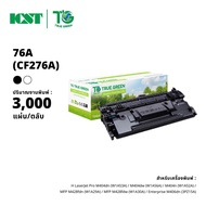 76A CF276A ตลับหมึก เลเซอร์โทนเนอร์ เครื่องปริ้นเตอร์ HP LaserJet Pro M404dn (W1A53A) M404dw (W1A56A