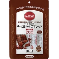 Marvy低卡路里巧克力醬