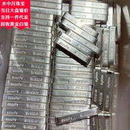 Pure Silver 999 Investment Silver Bar Sterling Silver Silver Silver Bar Raw Material Silver Collecti