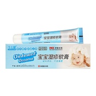 Jinshijian Baby Eczema Ointment Anti-itch Cream Herbal Baby Red Butt Toddler Eczema Cream Antibacter