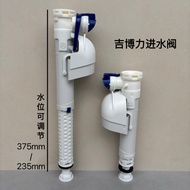 Geberit GEBERIT Toilet Tank Accessories Water Valve Toilet Inlet Valve Toilet Accessories Water Swit