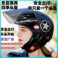 helmet motor topi keledar motor helmet 2023 New Cycling Girls Helmet Electric Vehicle Winter Men's Helmet Motorcycle Special Winter Warm Helmet