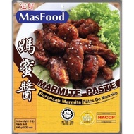 Masfood Brand Marmite Paste 180g 定好妈蜜酱 Perencah Marmite Cap Masfood