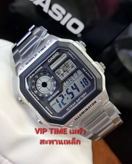นาฬิกา Casio Digital AE-1200 รุ่น AE-1200WHD-1 / AE-1200WHD-1A