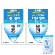 Skin Lab Keukyun Hyaluronic Cream 50g x 2 Set