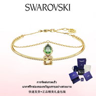 ♈Swarovski♈ สร้อยข้อมือแฟชั่นใหม่ของผู้หญิง.สร้อยข้อมือ Stilla ประดับพลอยคริสตัลหลากสีชุบทอง.ของขวัญ
