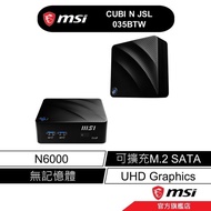 msi 微星 CUBI N JSL 035BTW Pentium HDD RAM OS 小主機 迷你電腦 商用主機
