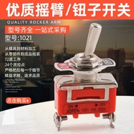 Toggle switch Rocker Switch1021 ON-OFF 2Foot2Gear 12MM E9QL