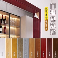 Wood Grain Baseboard Self-Adhesive Imitation Wood Baseboard Door Frame Edge Door Cover Wooden Door R