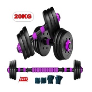 20kg Adjustable Dumbbell Set Rubber Gym Fitness Weight Plates