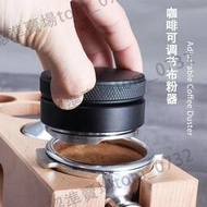 304不鏽鋼壓粉器 51/58mm咖啡粉器定壓填壓器3漿狀型咖啡粉器