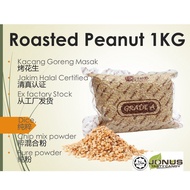 Roasted Peanut Chunk Or Powder 1KG