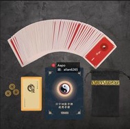 六十四卦牌 易經學習卡牌 易經6卦牌 天幹地支奇門遁甲玄空方圓圖白文解簽卦辭賣賣賣