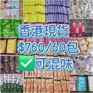 香港現貨‼️ Mars protein 港式鴛鴦奶茶 抹茶奶綠 台式奶茶 烏龍奶茶 茗金萱 醇奶茶 無添加糖 草莓牛奶 士多啤梨奶 蜂蜜牛奶 哈密瓜 芋頭牛奶 抹茶 綠茶 焦糖咖啡 香草 vanill