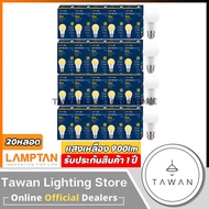 [20 หลอด] Lamptan หลอดไฟแอลอีดี 9 วัตต์ Led Bulb 9W รุ่น New Gloss Daylight แสงขาว Warmwhite แสงเหลื