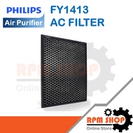 AC FILTER FY1413 แผ่นกรองเครื่ิองฟอกอากาศ สำหรับเครื่องฟอกอากาศ PHILIPS รุ่น AC1215 (996510076532)