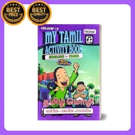 My Tamil Activity Book (English–Tamil) Age 6 – Writing, Reading & Colouring, Bilingual Kids Learning