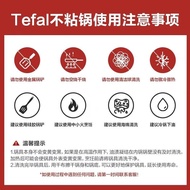 Tefal (Tefal) Wok Household Non-Stick Pan Red Dot Temperature Sensing Wok Frying Wok Round Bottom Pa