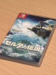 Nintendo Switch 薩爾達傳說 王國之淚