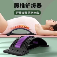(2pc/2件) 腰椎按摩牽引器拉筋 back massage stretch extender #PDC 861338