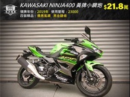 KAWASAKI NINJA400 黃牌小鋼炮