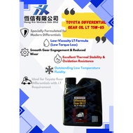 TOYOTA DIFFERENTIAL GEAR OIL LT 75W85 1L