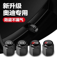 Suitable for Audi A6LA4LA3A5Q5LQ3Q7A7 Tire Anti-theft Valve Cap Tire Valve Cover