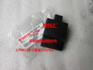Yamaha Xifa 110 Igniter LYM110-2 Igniter C8110 CDI Igniter Assembly