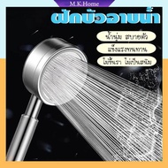 High Pressure Shower With Complete Hose Stainless Steel Set High-Pressure Head Strong Luxurious Classy.