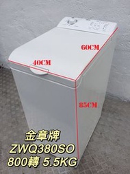 800轉 二手洗衣機 ZANUSSI 迷你款 (( 二手電器 )) 可用信用卡