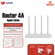 Xiaomi Router 4A Gigabit Edition เราเตอร์ไวไฟ WiFi Router 1200Mbps 2.4/5GHz ความเร็วไร้สาย การเร่งคว