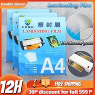 Laminating Film Laminating pouch film protection for photo paper Hot Lamination Process 100 Sheets
