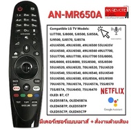 💥สั่งเสียง+เมาส์💥รีโมททีวี LG Magic Remote TV For AN-MR650A สั่งงานด้วยเสียง มีพ้อยเตอร์