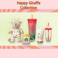 Starbucks Happy Giraffe Collection Summer ️Starbucks Tumbler Mug