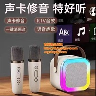 藍牙卡拉ok喇叭套裝 Bluetooth karaoke set #pdc 920648