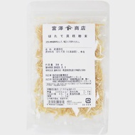 干貝柱粉末 30g