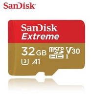 SanDisk 32GB 32G Micro SD EXTREME 記憶卡 switch記憶卡 手機記憶卡 4K A1