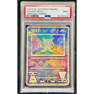 PSA 9 Ancient Mew "NINTEDO" Error Japanese Promo