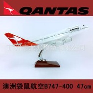 47cm樹脂飛機模型澳洲袋鼠航空B747-400澳洲袋鼠仿真航模飛模禮品