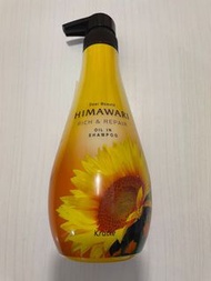 Dear Beaute Himawari Rich & Repair 洗髮露