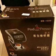 TWG捷榮咖啡機