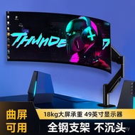 Air Pressure Heightening Load-Bearing Screen Lifting Monitor 49 Cantilever Curved Screen Large Scree